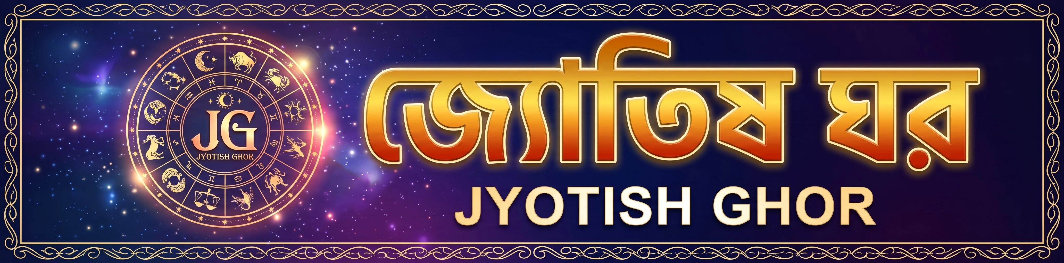 JYOTISH GHOR